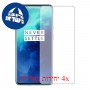 [4 יחידות] OnePlus 7T Pro מגן מסך כמו דף נייר סקרין מובייל