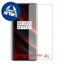 [4 יחידות] OnePlus 7T Pro 5G McLaren מגן מסך כמו דף נייר סקרין מובייל
