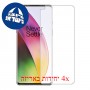 [4 יחידות] OnePlus 8 5G UW (Verizon) מגן מסך כמו דף נייר סקרין מובייל