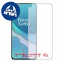 [4 יחידות] OnePlus 8T מגן מסך כמו דף נייר סקרין מובייל