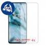 [4 יחידות] OnePlus Nord מגן מסך כמו דף נייר סקרין מובייל