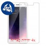 [4 יחידות] Oppo A33 מגן מסך כמו דף נייר סקרין מובייל