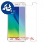 [4 יחידות] Oppo A39 מגן מסך כמו דף נייר סקרין מובייל