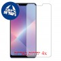 [4 יחידות] Oppo A5 (AX5) מגן מסך כמו דף נייר סקרין מובייל