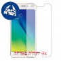 [4 יחידות] Oppo A57 מגן מסך כמו דף נייר סקרין מובייל