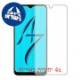 [4 יחידות] Oppo A7 מגן מסך כמו דף נייר סקרין מובייל