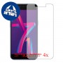 [4 יחידות] Oppo A71 (2018) מגן מסך כמו דף נייר סקרין מובייל