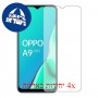 [4 יחידות] Oppo A9 (2020) מגן מסך כמו דף נייר סקרין מובייל