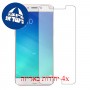 [4 יחידות] Oppo F1 Plus מגן מסך כמו דף נייר סקרין מובייל