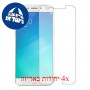 [4 יחידות] Oppo F1s מגן מסך כמו דף נייר סקרין מובייל