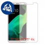 [4 יחידות] Oppo F5 Youth מגן מסך כמו דף נייר סקרין מובייל
