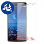 [4 יחידות] Oppo Find 7 מגן מסך כמו דף נייר סקרין מובייל