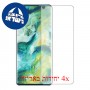 [4 יחידות] Oppo Find X2 מגן מסך כמו דף נייר סקרין מובייל