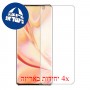 [4 יחידות] Oppo Find X2 Pro מגן מסך כמו דף נייר סקרין מובייל