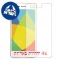 [4 יחידות] Oppo Neo 5s מגן מסך כמו דף נייר סקרין מובייל