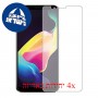 [4 יחידות] Oppo R11s מגן מסך כמו דף נייר סקרין מובייל