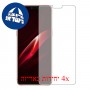 [4 יחידות] Oppo R15 מגן מסך כמו דף נייר סקרין מובייל