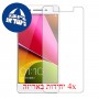 [4 יחידות] Oppo R1S מגן מסך כמו דף נייר סקרין מובייל
