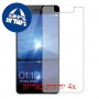 [4 יחידות] Oppo R1x מגן מסך כמו דף נייר סקרין מובייל