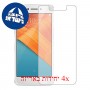 [4 יחידות] Oppo R7 lite מגן מסך כמו דף נייר סקרין מובייל