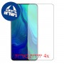 [4 יחידות] Oppo Reno 5G מגן מסך כמו דף נייר סקרין מובייל
