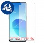 [4 יחידות] Oppo Reno6 מגן מסך כמו דף נייר סקרין מובייל