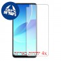 [4 יחידות] Oppo Reno6 Z מגן מסך כמו דף נייר סקרין מובייל