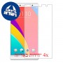 [4 יחידות] Oppo U3 מגן מסך כמו דף נייר סקרין מובייל