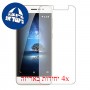 [4 יחידות] Panasonic Eluga Arc מגן מסך כמו דף נייר סקרין מובייל