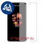 [4 יחידות] Panasonic Eluga I4 מגן מסך כמו דף נייר סקרין מובייל