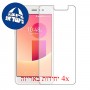 [4 יחידות] Panasonic Eluga I9 מגן מסך כמו דף נייר סקרין מובייל