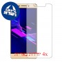 [4 יחידות] Panasonic Eluga Ray 800 מגן מסך כמו דף נייר סקרין מובייל