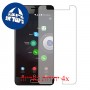 [4 יחידות] Panasonic Eluga Ray Max מגן מסך כמו דף נייר סקרין מובייל