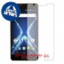 [4 יחידות] Panasonic Eluga Ray X מגן מסך כמו דף נייר סקרין מובייל