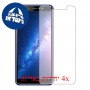 [4 יחידות] Panasonic P101 מגן מסך כמו דף נייר סקרין מובייל