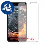 [4 יחידות] Panasonic P11 מגן מסך כמו דף נייר סקרין מובייל