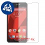[4 יחידות] Panasonic P55 מגן מסך כמו דף נייר סקרין מובייל