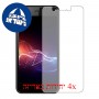 [4 יחידות] Panasonic P91 מגן מסך כמו דף נייר סקרין מובייל