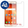 [4 יחידות] Panasonic T50 מגן מסך כמו דף נייר סקרין מובייל