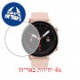 [4 יחידות] Pierre Richardson PRT6993 מגן מסך לשעון חכם הידרוג'ל שקוף (סיליקון) סקרין מובייל