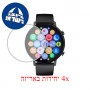 [4 יחידות] Pierre Richardson PRT6994 מגן מסך לשעון חכם הידרוג'ל שקוף (סיליקון) סקרין מובייל