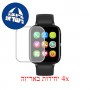 [4 יחידות] Pierre Richardson PRT7994 מגן מסך לשעון חכם הידרוג'ל שקוף (סיליקון) סקרין מובייל