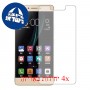 [4 יחידות] QMobile M6 Lite מגן מסך כמו דף נייר סקרין מובייל