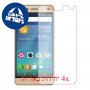[4 יחידות] QMobile Noir S4 מגן מסך כמו דף נייר סקרין מובייל
