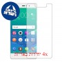 [4 יחידות] QMobile Noir Z12 Pro מגן מסך כמו דף נייר סקרין מובייל