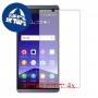 [4 יחידות] QMobile Noir Z9 Plus מגן מסך כמו דף נייר סקרין מובייל