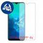 [4 יחידות] Realme 6i מגן מסך כמו דף נייר סקרין מובייל