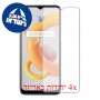 [4 יחידות] Realme C11 (2021) מגן מסך כמו דף נייר סקרין מובייל