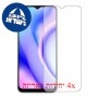 [4 יחידות] Realme C15 Qualcomm Edition מגן מסך כמו דף נייר סקרין מובייל