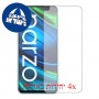[4 יחידות] Realme Narzo 20 Pro מגן מסך כמו דף נייר סקרין מובייל